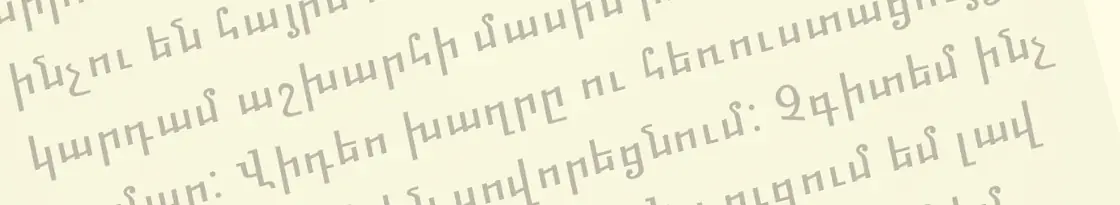 Armenian Writing Example.